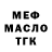 ТГК THC oil Katya Kalinicheva