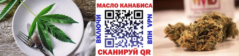 Печенье с ТГК марихуана Саяногорск