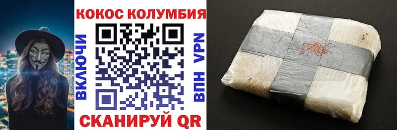 закладки  Саяногорск  дарк нет состав  КОКАИН 99% 