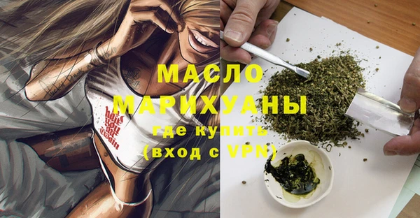 MDMA Армянск