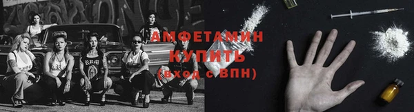 spice Арсеньев