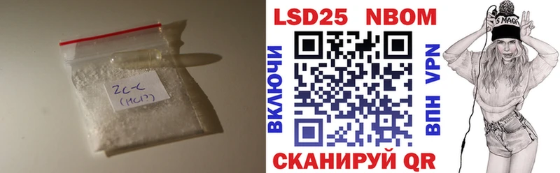 Лсд 25 экстази кислота  Саяногорск 