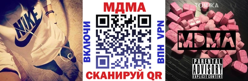 МДМА crystal  Саяногорск 