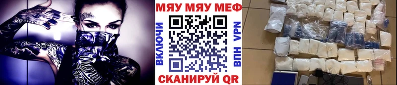 МЕФ мука  omg как войти  Саяногорск 