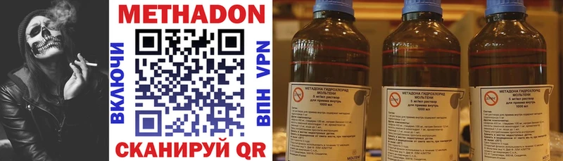 Метадон кристалл  где купить наркоту  Саяногорск 