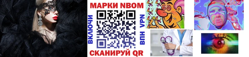 даркнет официальный сайт  Саяногорск  Марки 25I-NBOMe 1,8мг 