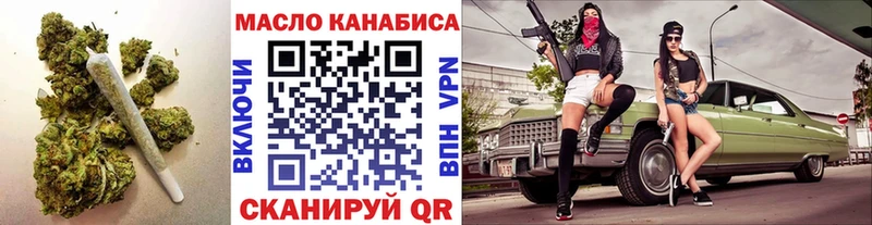 ТГК Wax  гидра как зайти  Саяногорск 