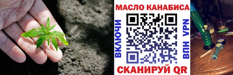 Дистиллят ТГК THC oil Саяногорск